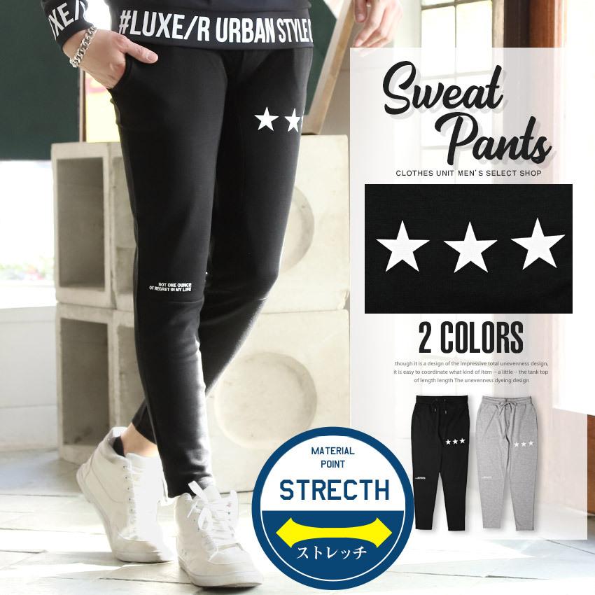 スウェットパンツ メンズ ボトムス 韓国 韓国系 ルームウェア スリム 細身 スター 星柄 ストレッチ イージー aa1289