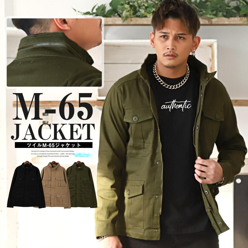 ミリタリージャケット M 65 メンズ アウター ストリート 春 スタンドカラー ツイル ストレッチ 定番人気