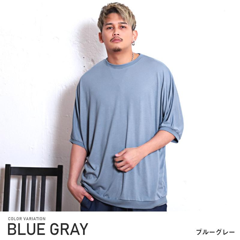 Tシャツ メンズ トップス 韓国 韓国系 ストリート 夏 薄手 天竺 無地 ビッグシルエット ドルマンスリーブ 半袖 5分袖 1351 Clothes Unit 通販 Yahoo ショッピング