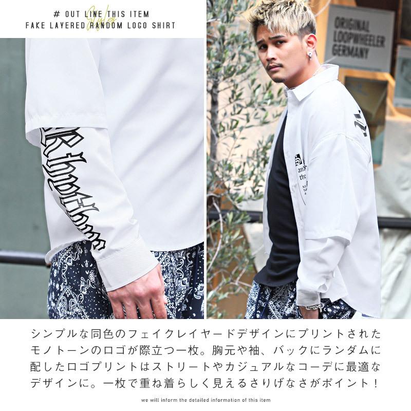 長袖シャツ メンズ トップス ストリート 韓国 英字 ロゴ フェイク