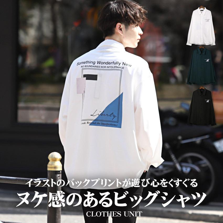 長袖シャツ メンズ トップス 韓国 韓国系 ストリート ルーズ ロゴ イラスト プリント ビッグシルエット 1471 Clothes Unit 通販 Yahoo ショッピング