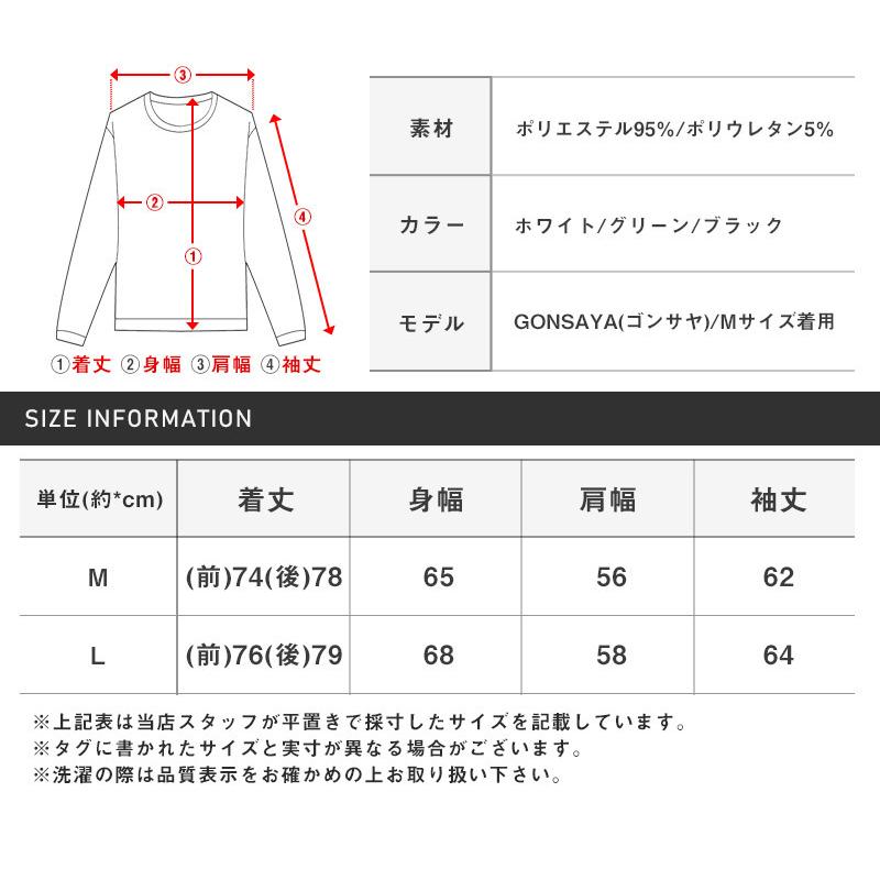 今ダケ送料無料 長袖シャツ メンズ トップス 韓国 韓国系 ストリート ルーズ ロゴ イラスト プリント ビッグシルエット Kids Nurie Com