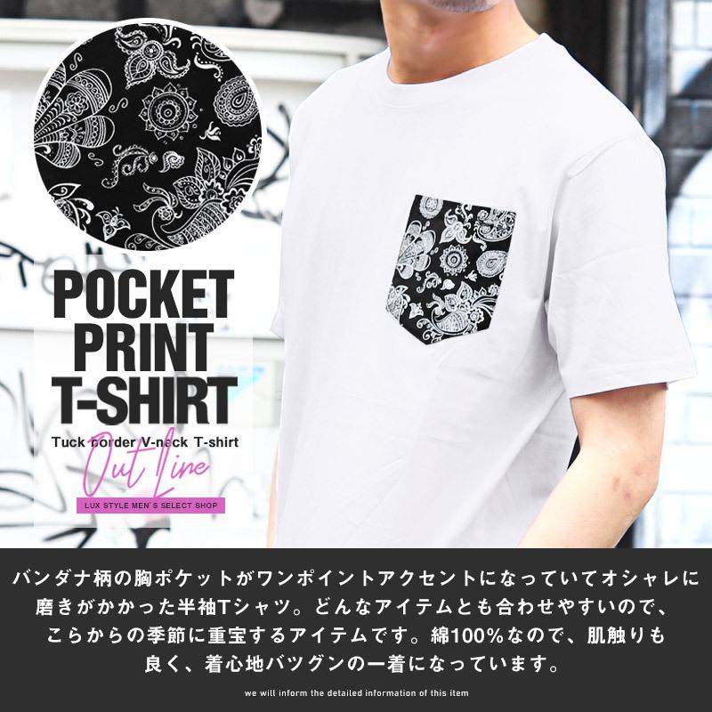 Tシャツ メンズ トップス 韓国 韓国系 ポケT プリント バンダナ柄