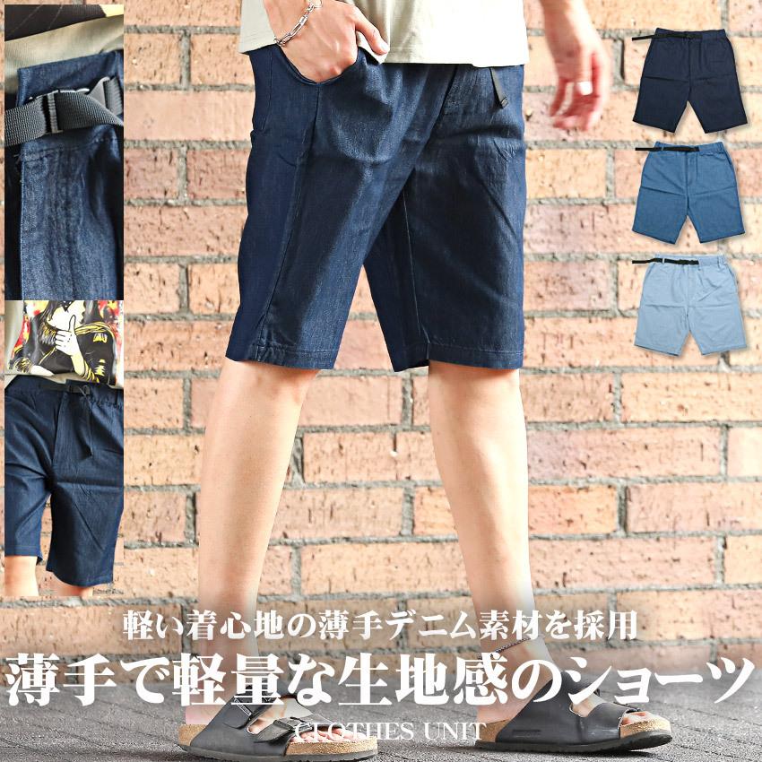 デニムパンツ メンズ パンツ ショートパンツ イージーパンツ ボトムス ひざ下 カジュアル 夏物 ハーフパンツ 夏 新作 Igb9hplq7i ボトムス パンツ Www Velver Hu