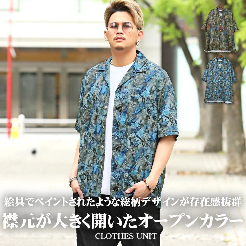 オープンカラーシャツ メンズ トップス 韓国 韓国系 ストリート 開襟シャツ ビッグシルエット 総柄 半袖 1544 Clothes Unit 通販 Yahoo ショッピング