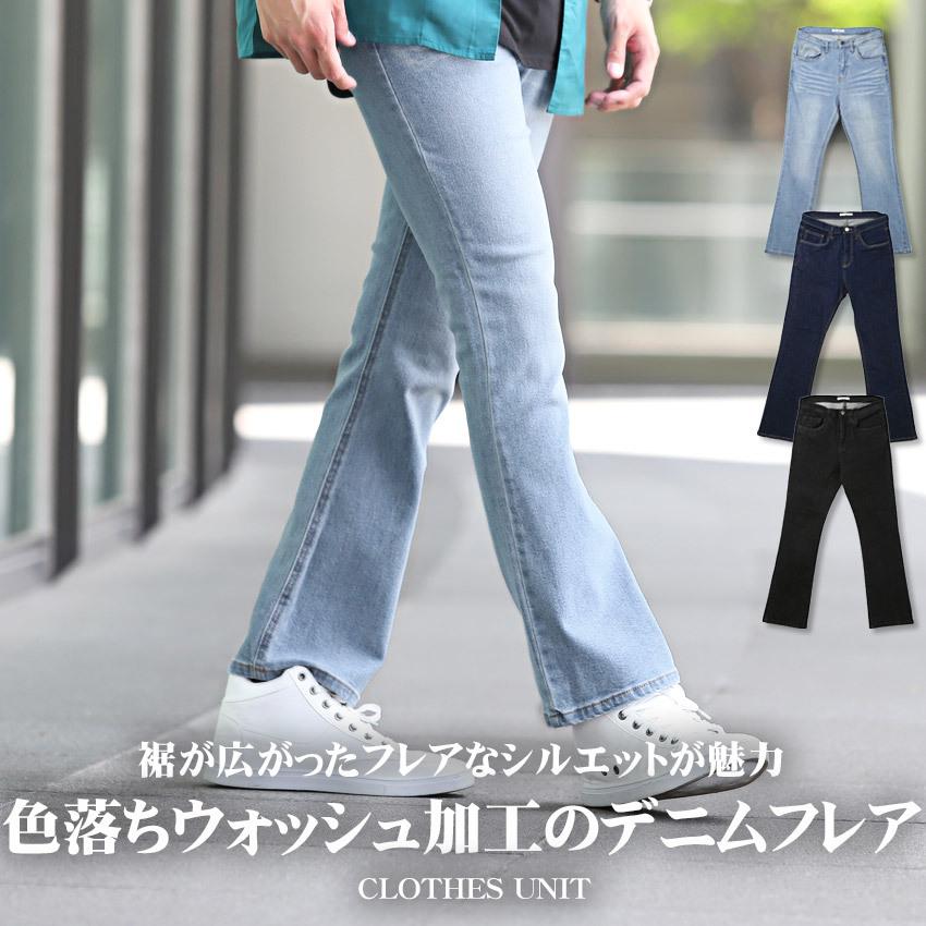 デニムパンツ メンズ ボトムス 韓国 韓国系 スキニー ブーツカット ストレッチ フレアパンツ :aa-1551:CLOTHES UNIT - 通販  - Yahoo!ショッピング
