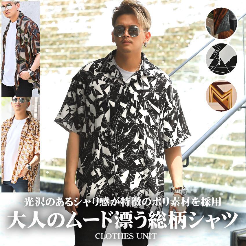シャツ メンズ トップス 韓国 韓国系 ストリート 春夏 柄シャツ プリント 総柄 ビッグシルエット 半袖 注目の