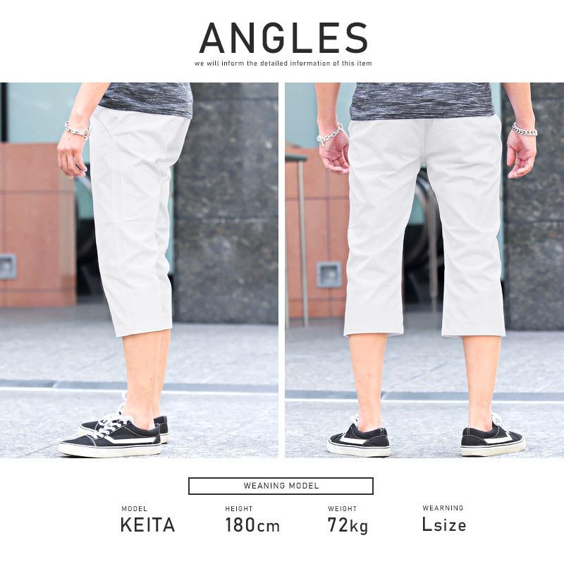 チノパン メンズ ボトムス クロップドパンツ テーパード 7分丈
