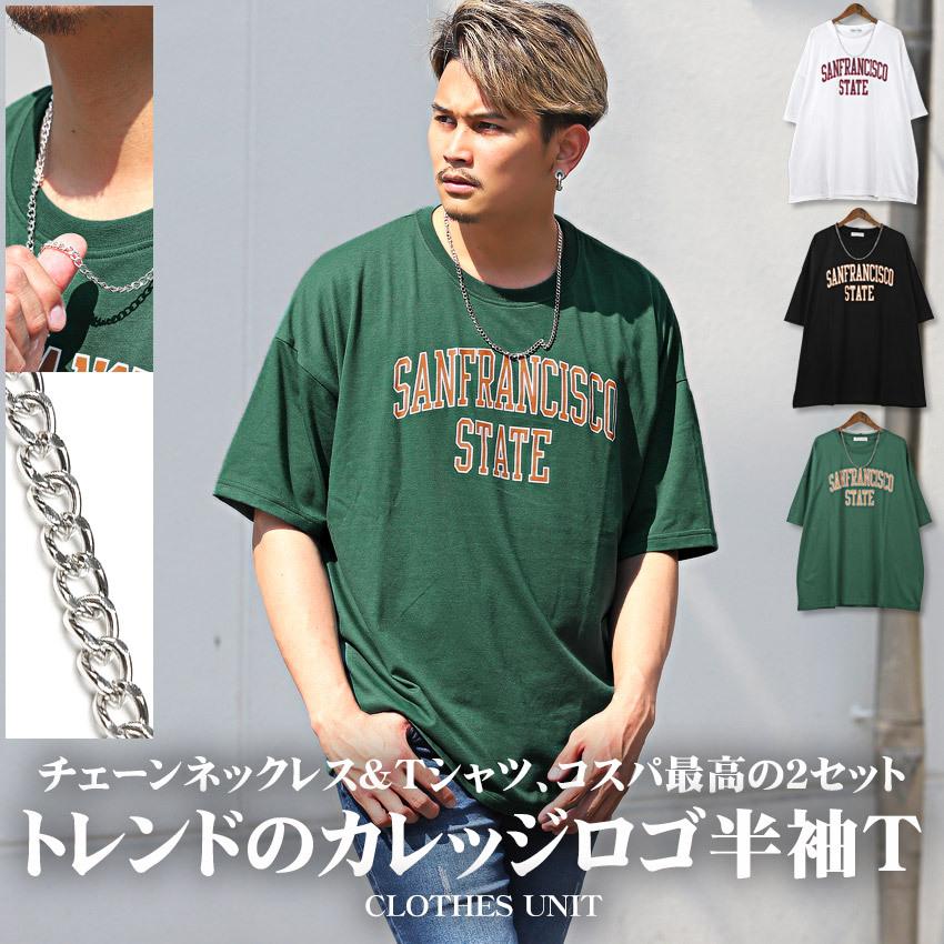 Tシャツ メンズ トップス 半袖 カレッジロゴ ビッグシルエット