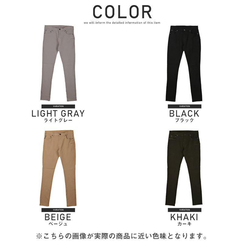 スキニーパンツ メンズ ボトムス チノパン ストレッチ サイドポケット