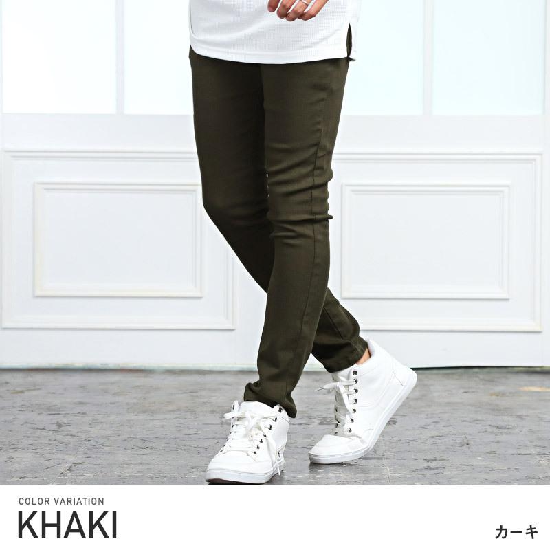 スキニーパンツ メンズ ボトムス チノパン ストレッチ サイド スキニーパンツ メンズ ボトムス チノパン ストレッチ サイド