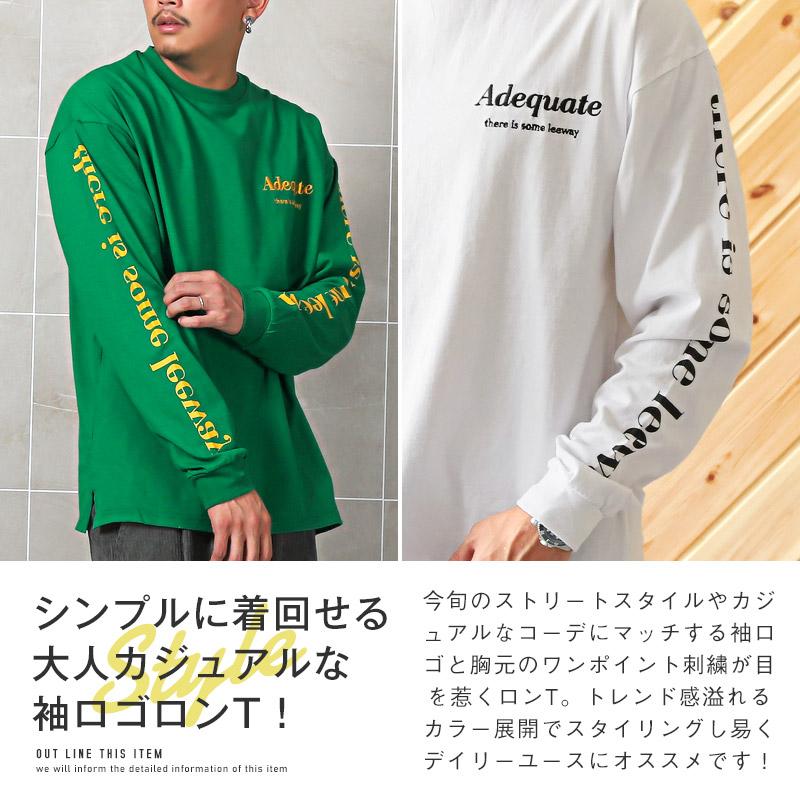 ロンT メンズ 長袖Tシャツ トップス ロゴ 刺繍 プリント カットソー 