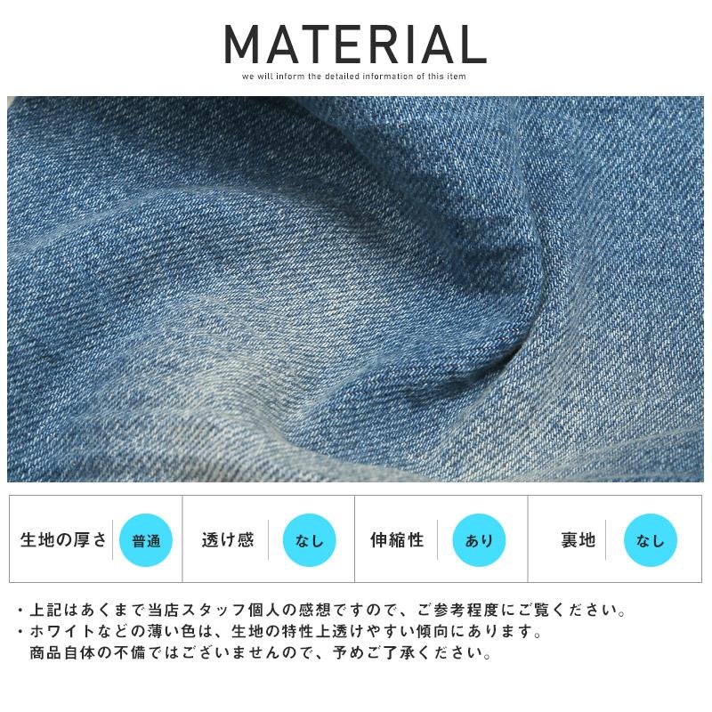 ▲送料無料▲ デニムパンツ メンズ ボトムス ダメージ リペア テーパード ビター系 |  | 14