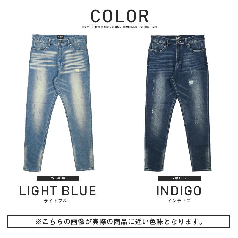 ▲送料無料▲ デニムパンツ メンズ ボトムス ダメージ リペア テーパード ビター系 |  | 03