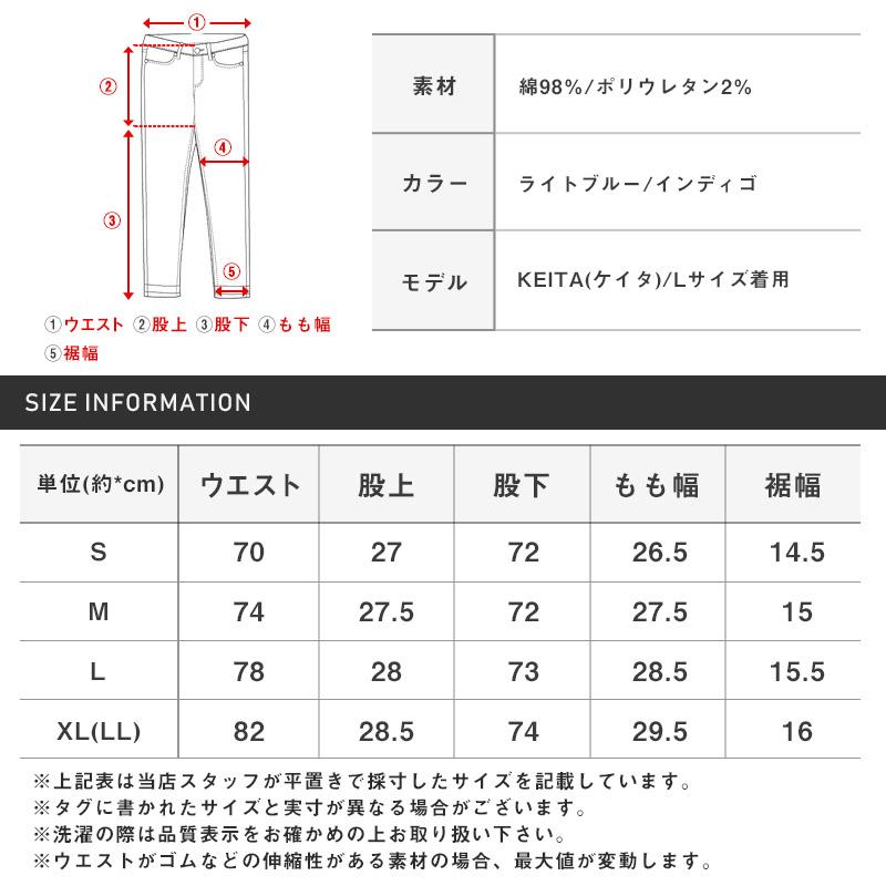 ▲送料無料▲ デニムパンツ メンズ ボトムス ダメージ リペア テーパード ビター系 |  | 04
