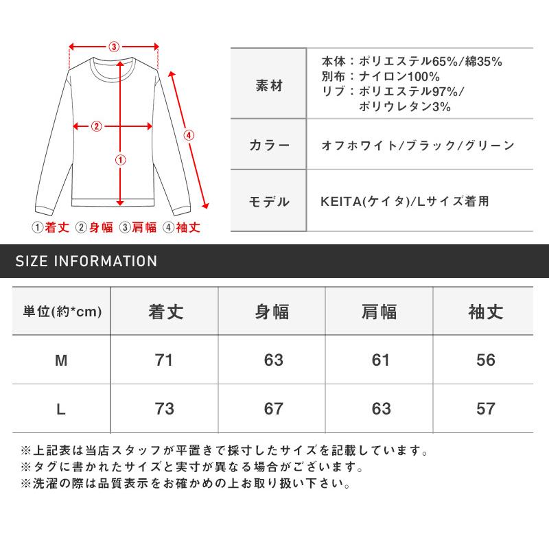 ロンT メンズ 長袖Tシャツ トップス Vネック カレッジロゴ 刺繍 ルーズ ストリート |  | 05
