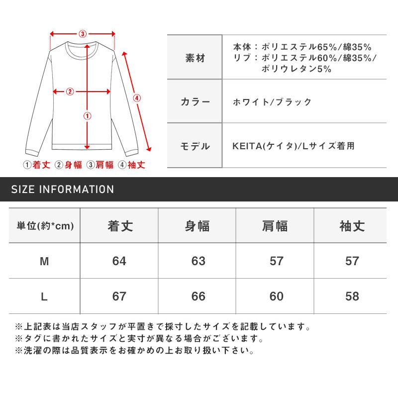 トレーナー メンズ トップス スウェット ビッグシルエット プリント 花 ストリート |  | 04