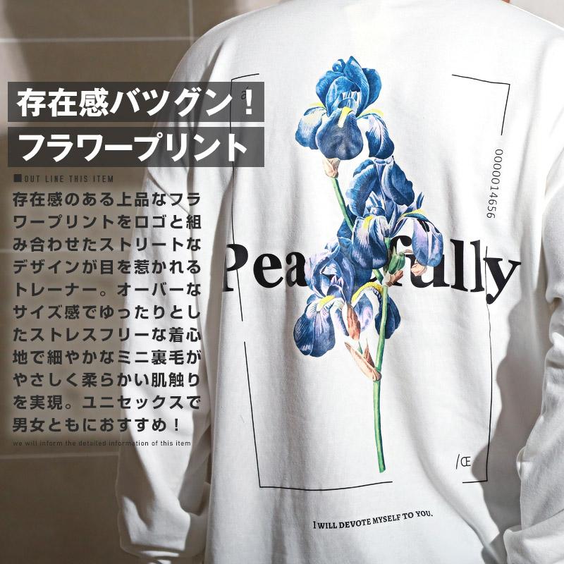 トレーナー メンズ トップス スウェット ビッグシルエット プリント 花 ストリート |  | 05