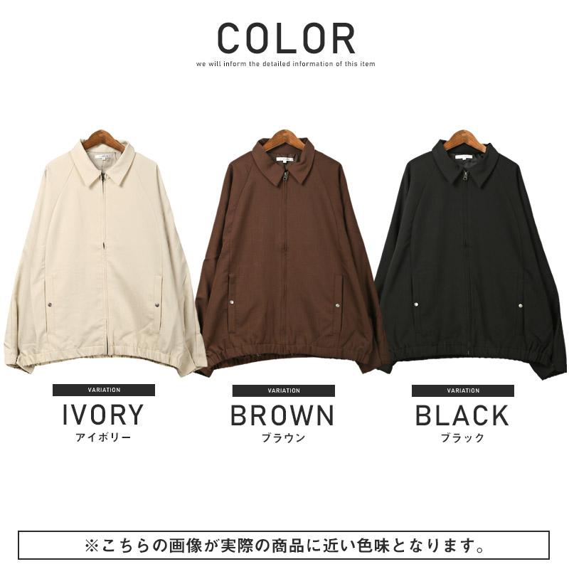 セール ▲送料無料▲ ブルゾン メンズ ジャケット スイングトップ ドルマン ルーズ 無地 |  | 01