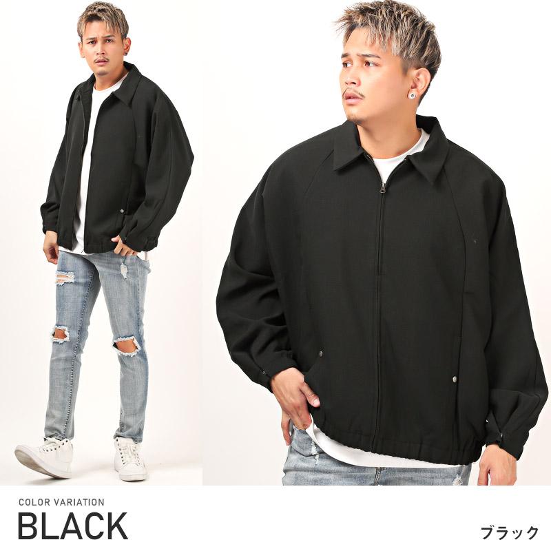 セール ▲送料無料▲ ブルゾン メンズ ジャケット スイングトップ ドルマン ルーズ 無地 |  | 07