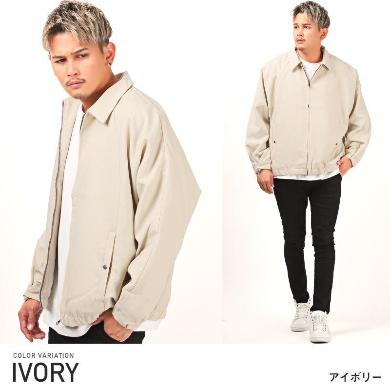 セール ▲送料無料▲ ブルゾン メンズ ジャケット スイングトップ ドルマン ルーズ 無地 |  | 08