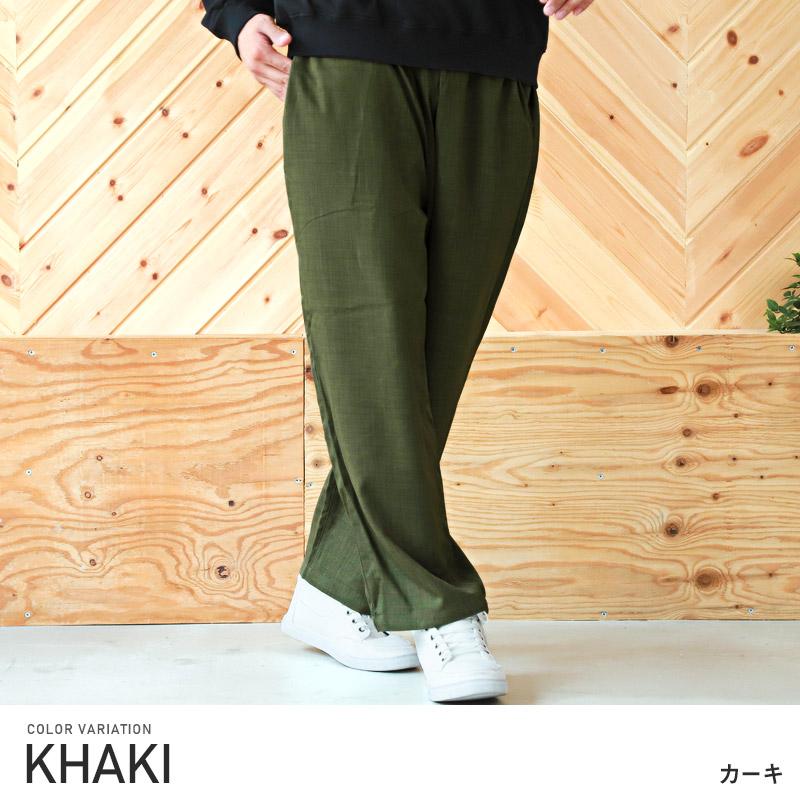 ワイドパンツ メンズ ボトムス ポリトロ イージーパンツ テーパード 無地 ルーズ |  | 04