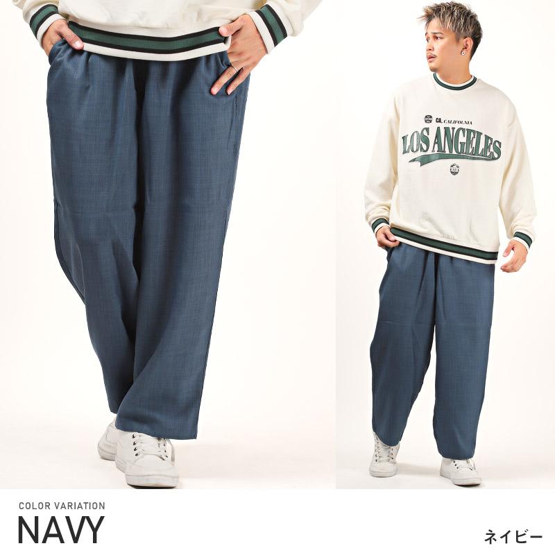 ワイドパンツ メンズ ボトムス ポリトロ イージーパンツ テーパード 無地 ルーズ |  | 07