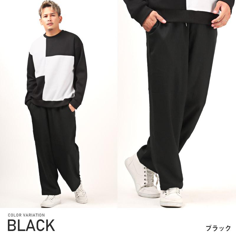 ワイドパンツ メンズ ボトムス ポリトロ イージーパンツ テーパード 無地 ルーズ |  | 08