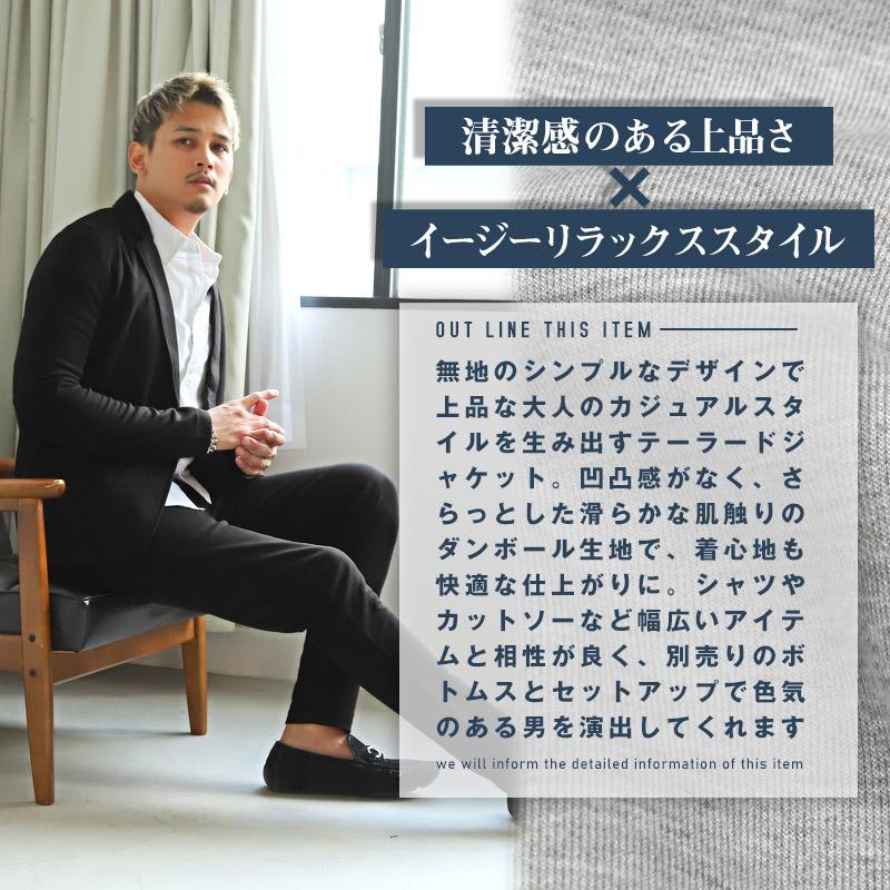 テーラードジャケット メンズ アウター ダンボール ニット 無地 大人 キレイめ |  | 06