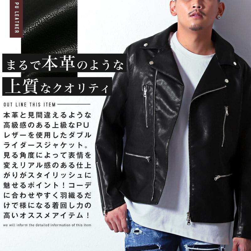 セール △送料無料△ ライダースジャケット メンズ アウター ダブル
