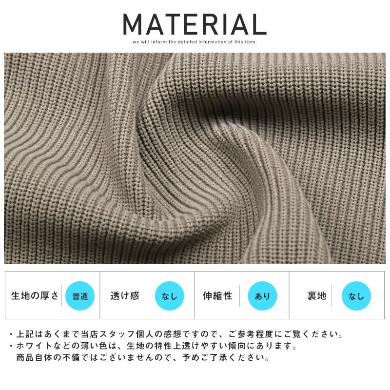 セール 送料無料 カーディガン メンズ トップス 畦編み ニット 無地 ルーズ ストリート |  | 18