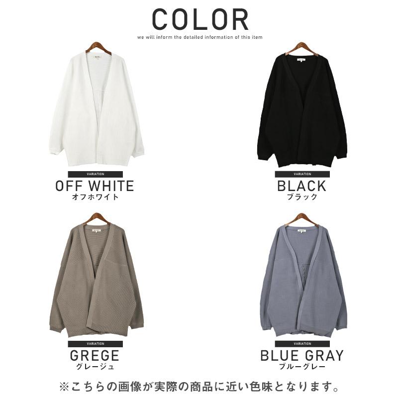 セール 送料無料 カーディガン メンズ トップス 畦編み ニット 無地 ルーズ ストリート |  | 05