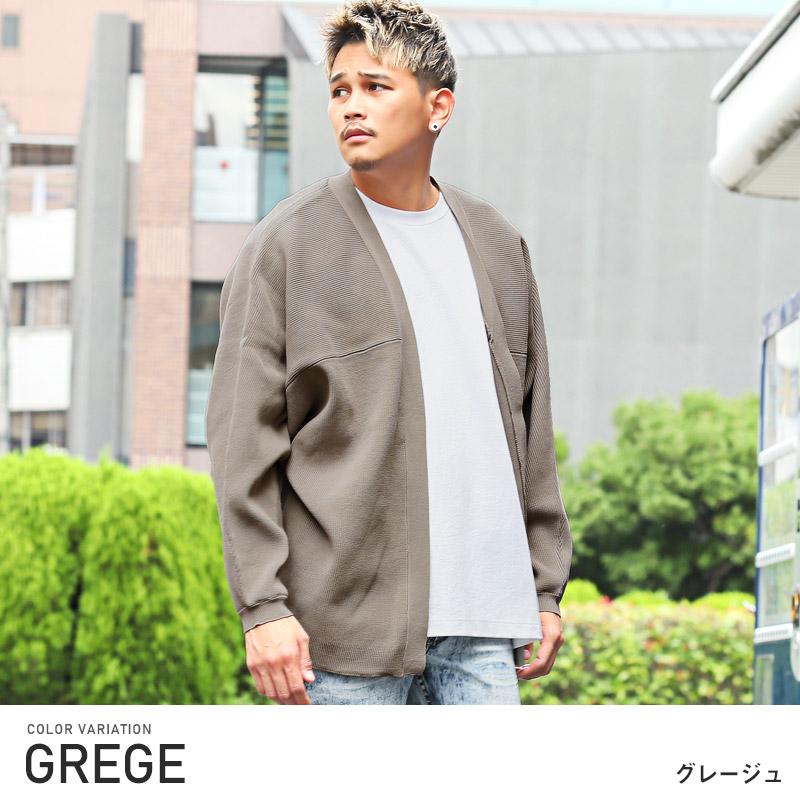 セール 送料無料 カーディガン メンズ トップス 畦編み ニット 無地 ルーズ ストリート |  | 08