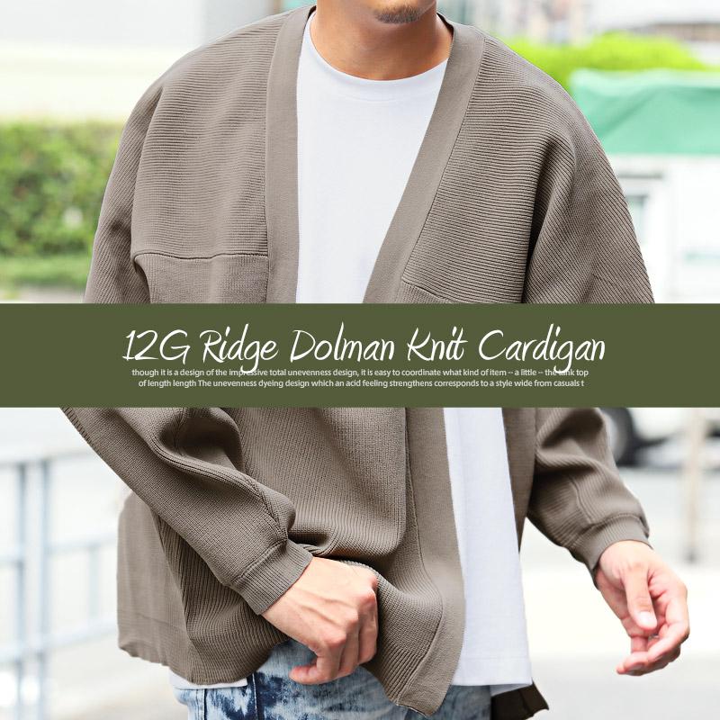 セール 送料無料 カーディガン メンズ トップス 畦編み ニット 無地 ルーズ ストリート |  | 12