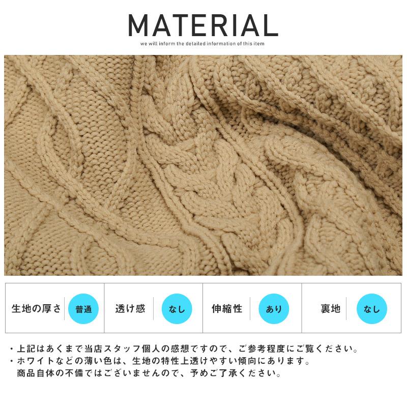 セール 送料無料 ニット メンズ セーター トップス クルーネック 無地 ルーズ 大人 |  | 14