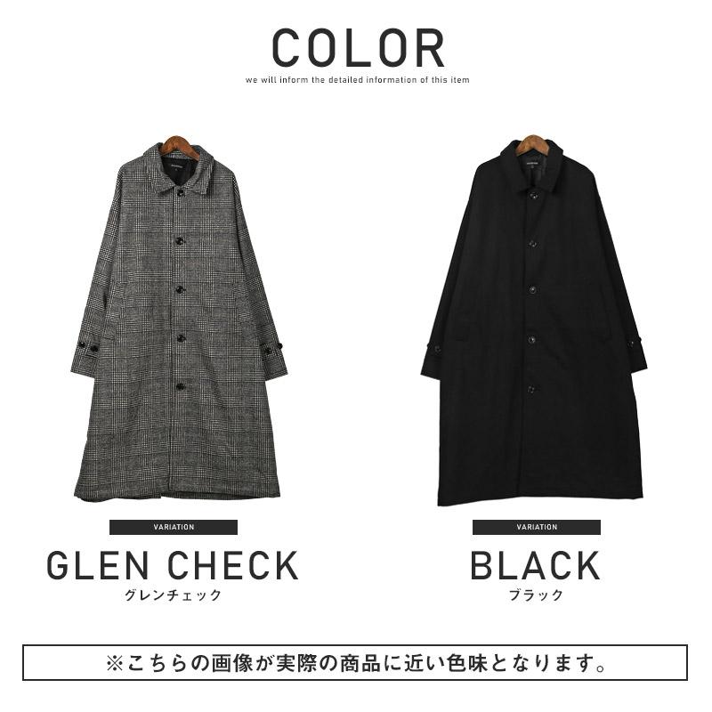 セール ▲送料無料▲ ステンカラーコート メンズ アウター ウール ロング丈 チェック 無地 |  | 03