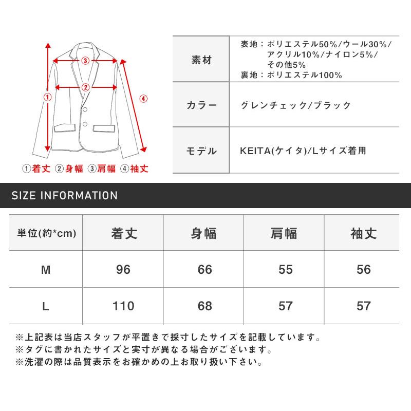 セール ▲送料無料▲ ステンカラーコート メンズ アウター ウール ロング丈 チェック 無地 |  | 04