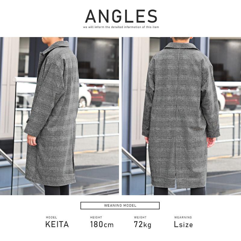 セール ▲送料無料▲ ステンカラーコート メンズ アウター ウール ロング丈 チェック 無地 |  | 10