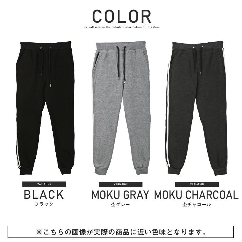 ジャガーパンツ メンズ ボトムス スウェット 裏起毛 サイドライン イージー 暖か aa1989CLOTHES UNIT 通販
