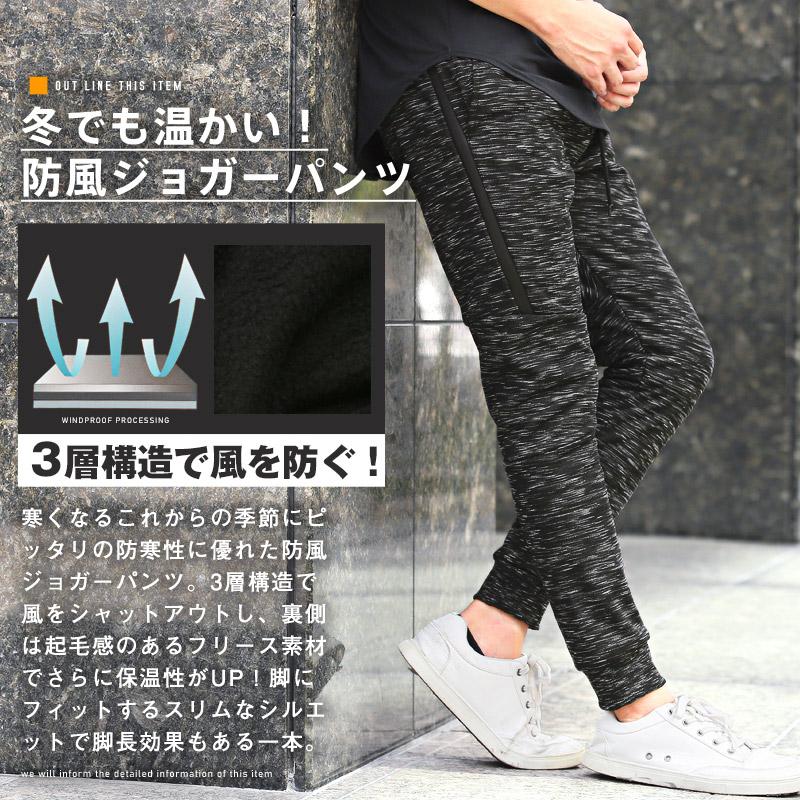 ジョガーパンツ メンズ ボトムス フリース 防風 イージー リブパンツ 暖か アウトドア |  | 07
