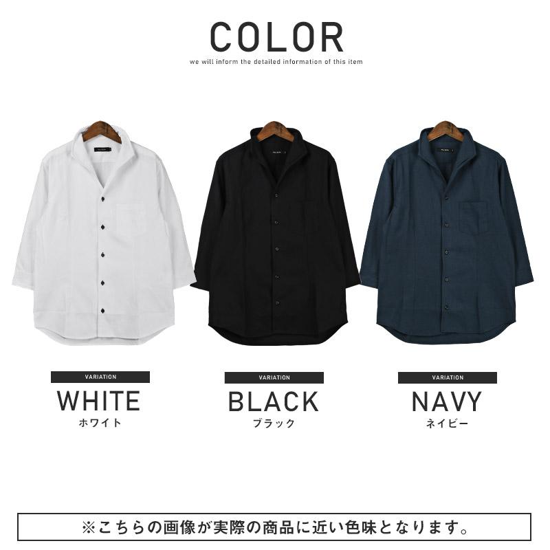 イタリアンカラーシャツ メンズ トップス 7分袖シャツ オックスフォード 無地 大人 |  | 04