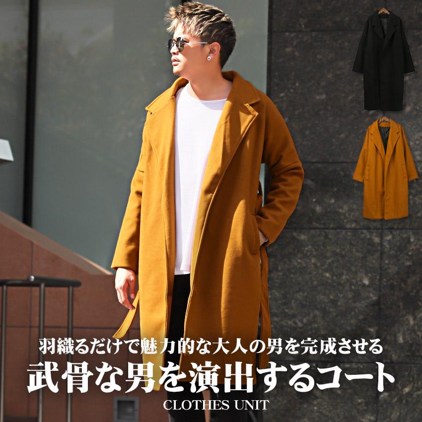 セール △送料無料△ チェスターコート メンズ アウター ロング丈