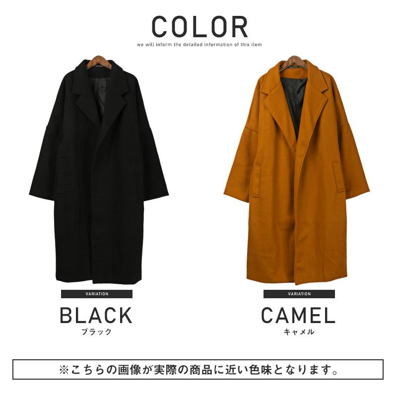 セール ▲送料無料▲ チェスターコート メンズ アウター ロング丈 ウールライク 大人 秋冬 |  | 03