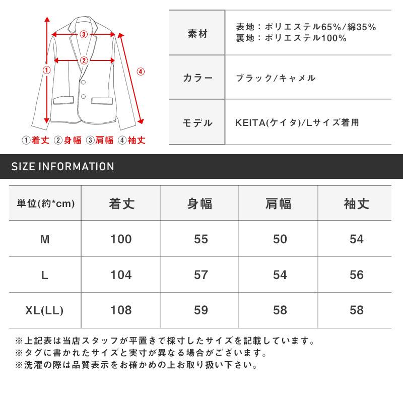 セール ▲送料無料▲ チェスターコート メンズ アウター ロング丈 ウールライク 大人 秋冬 |  | 04