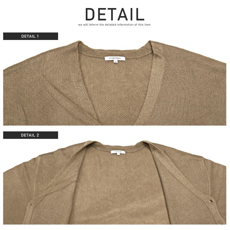 セール カーディガン メンズ トップス ニット モヘアライク 起毛 無地 春秋 |  | 13