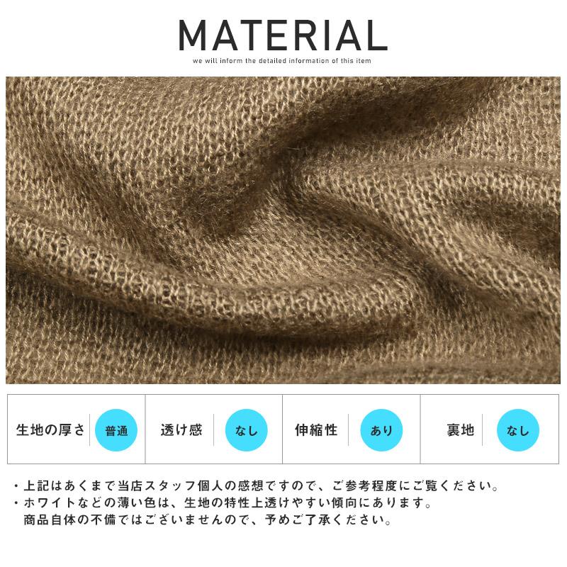 セール カーディガン メンズ トップス ニット モヘアライク 起毛 無地 春秋 |  | 15