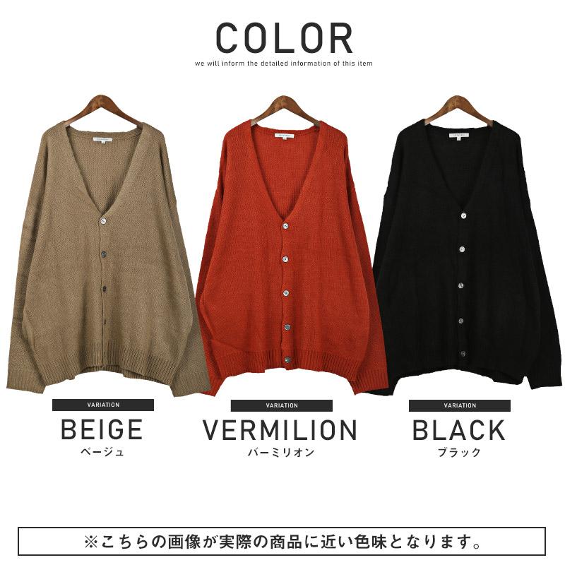 セール カーディガン メンズ トップス ニット モヘアライク 起毛 無地 春秋 |  | 04