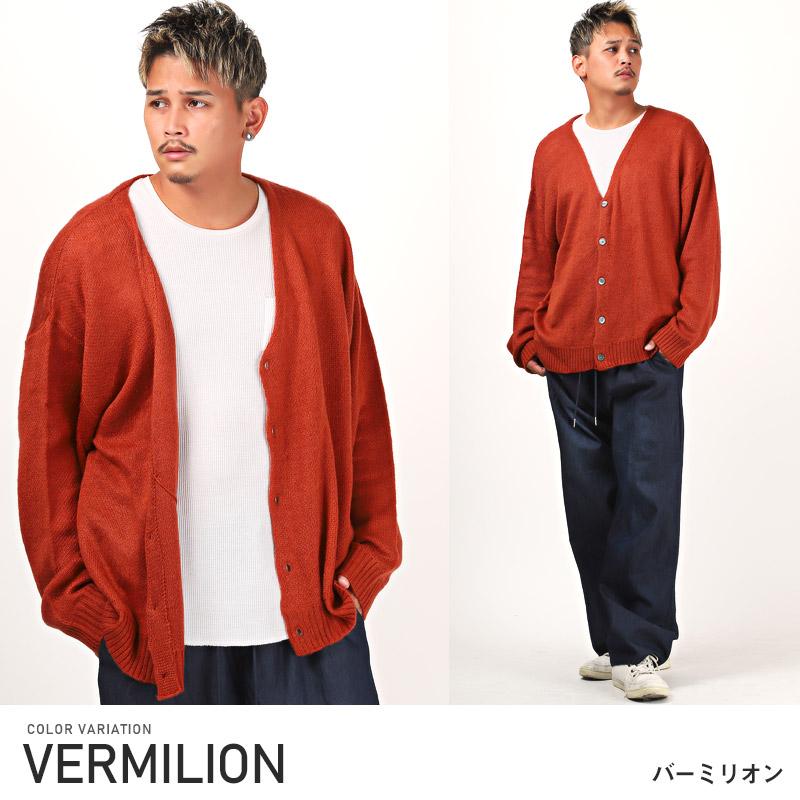 セール カーディガン メンズ トップス ニット モヘアライク 起毛 無地 春秋 |  | 11