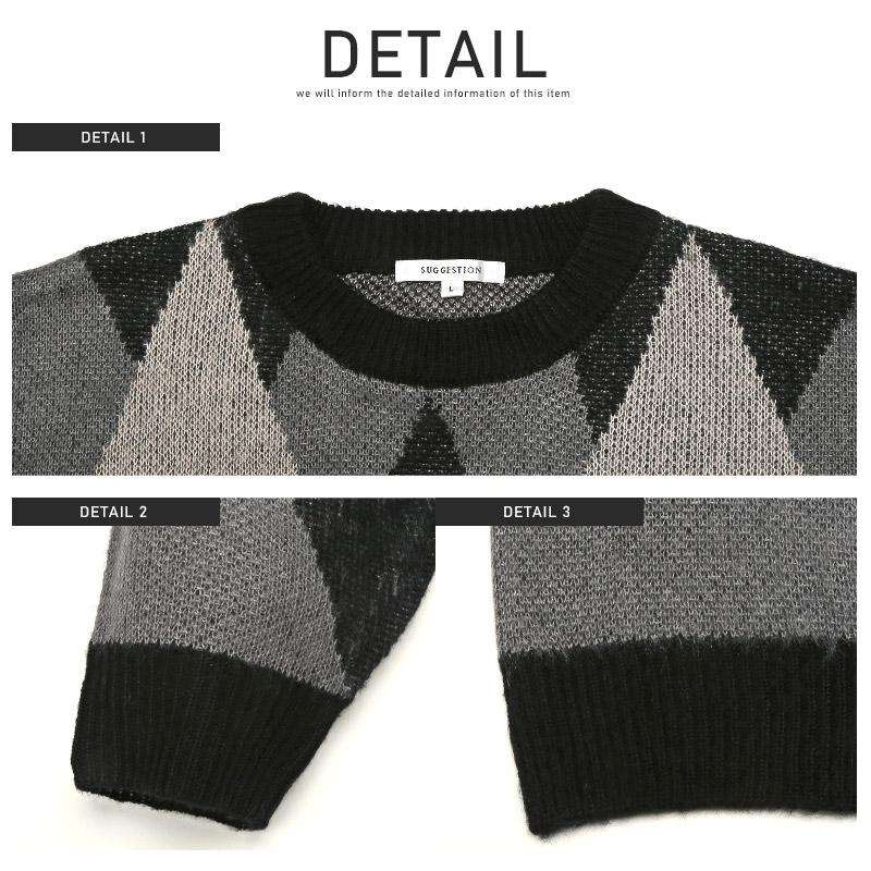 ▲送料無料▲ ニット メンズ トップス モヘアライク 起毛 ビッグシルエット 総柄 |  | 13