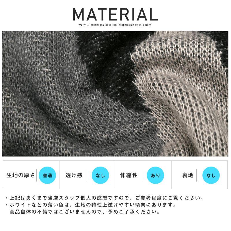 ▲送料無料▲ ニット メンズ トップス モヘアライク 起毛 ビッグシルエット 総柄 |  | 14